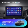 Штатное головное устройство Honda Stepwgn 6 2022-2024 (правый руль) Teyes CC2 PLUS 4/32 10 дюймов RM-10-0235 на Android 10 (4G-SIM, DSP, QLed) Штатное головное устройство Honda Stepwgn 6 2022-2024 (правый руль) Teyes CC2 PLUS 4/32 10 дюймов RM-10-0235 на Android 10 (4G-SIM, DSP, QLed)