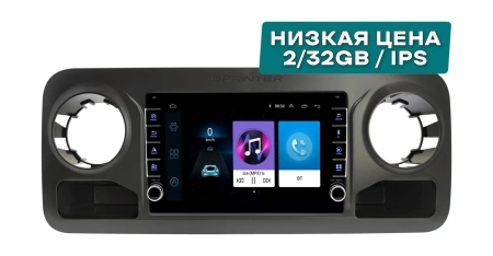 Штатная магнитола Mercedes-Benz Sprinter 2018+ Wide Media LC1311ON-2/32