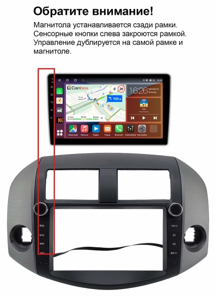 Штатная магнитола Toyota RAV4 3 (XA30) 2005-2016 Canbox EVO 2K 5815-9-2657 на Android 14 (4G-SIM, 6/128, DSP, QLed, AI, 360)