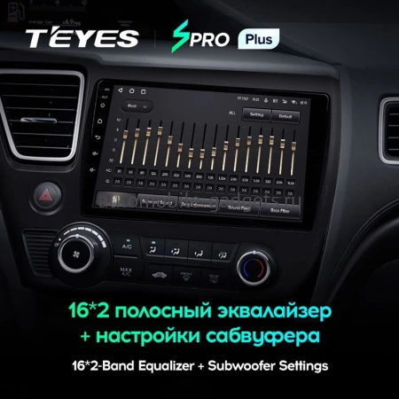Штатное головное устройство Teyes SPRO PLUS 4/32 9 дюймов RM-9-0131 для Honda Civic 9 4D 2013-2017 (глянцевая, левый руль, седан) на Android 10 (4G-SIM, DSP, IPS) Штатное головное устройство Teyes SPRO PLUS 4/32 9 дюймов RM-9-0131 для Honda Civic 9 4D 2013-2017 (глянцевая, левый руль, седан) на Android 10 (4G-SIM, DSP, IPS)