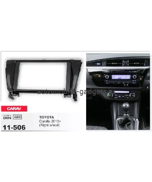 Переходная рамка CARAV 11-506 TOYOTA Corolla 2013+ / только для а/м с рулем справа