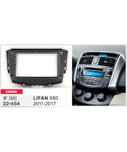 Carav 22-454 переходная рамка для установки автомагнитолы 9" в LIFAN X60 2011-2017