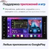 FarCar S500 (BM071) штатная магнитола для Toyota (универсальная 200*100) на Android 14 c 4GB, DSP, CarPlay, 4G