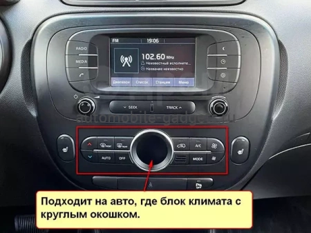 NaviPilot DROID10 ULTRA MAX штатная магнитола для Kia Soul 2014-2018 климат на Android 10 с 8Gb, DSP, 4G NaviPilot DROID10 ULTRA MAX штатная магнитола для Kia Soul 2014-2018 климат на Android 10 с 8Gb, DSP, 4G