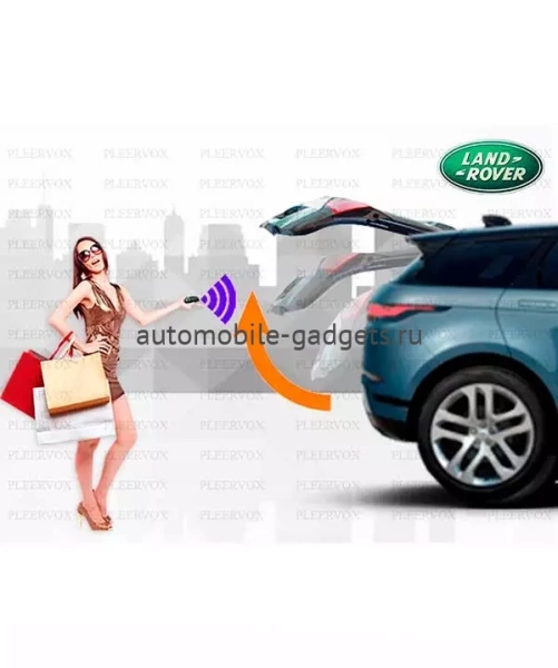 Pleervox Электропривод багажника Range Rover Evoque 2013 - 2018 (установочный комплект) Pleervox Электропривод багажника Range Rover Evoque 2013 - 2018 (установочный комплект)