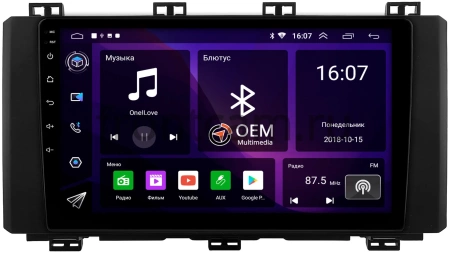 Штатная магнитола Seat Ateca 2016-2020 Canbox GT9-0150 2/32 Android 10 (IPS, DSP, CarPlay)