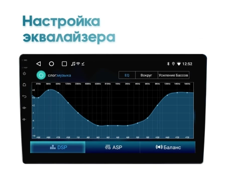 Штатная магнитола VW универсальная 10" Wide Media LC1207ON-1/16 Тип2 для авто с iso коннектором