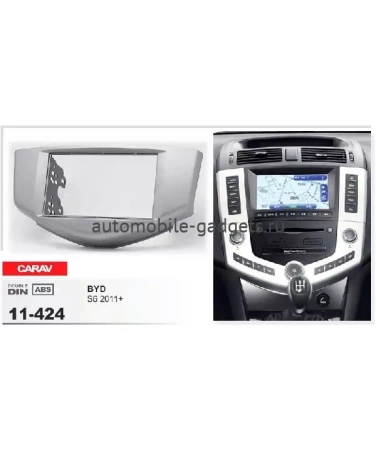 Переходная рамка CARAV 11-424 BYD S6 2011+