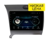 Штатная магнитола Kia Cerato, K3 2013 - 2020 Wide Media LC9013MN-1/16 для авто без камеры