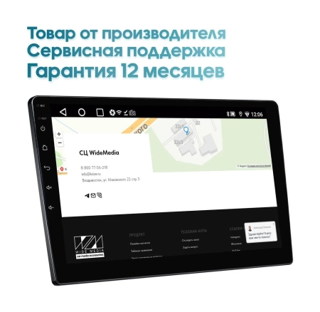 Штатная магнитола Toyota Camry 2015 - 2018 Wide Media LC1045ON-1/16 без JBL