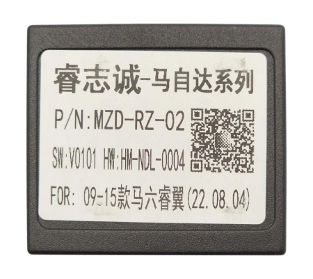 Штатная магнитола Mazda 6, Atenza 2007 - 2012 Wide Media LC9033MN-1/16