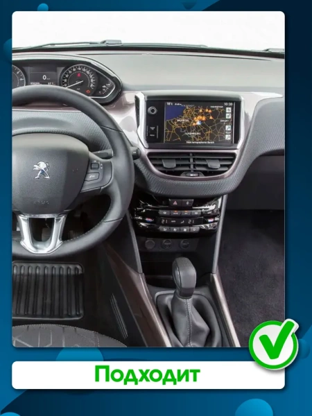 Штатная магнитола Canbox Logic-i3 2K 5736-10-732 для Peugeot 208, 2008 2013-2019 на Android 11 (4G-SIM, 8/256, DSP, 360, QLed)