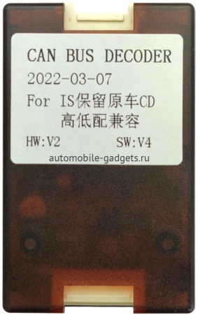 Штатная магнитола Lexus IS 2 2005-2012 Canbox L-Line 4167-9-8918 на Android 10 (4G-SIM, 3/32, TS18, DSP, QLed)