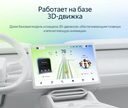 Магнитола под рамки 9", 10", 12.3" Teyes CC4 12.3 6/64 на Android 14 (4G-SIM, DSP, QLed)
