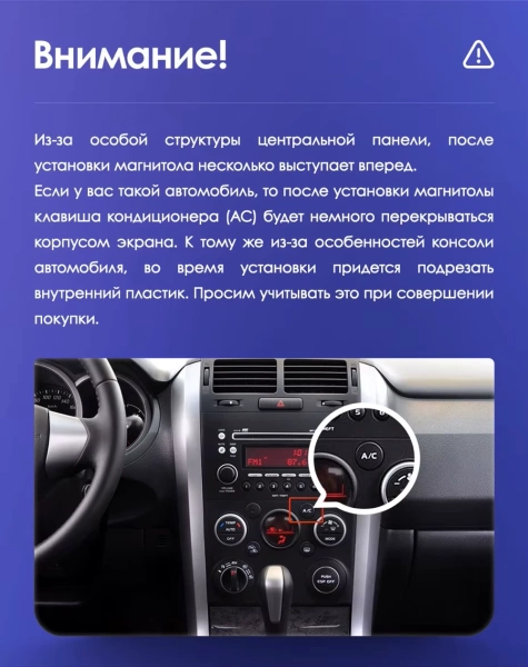 Carmedia OL-9624-RU Штатная магнитола для Suzuki Grand Vitara, Escudo (2005-2015) на Android 13 c 8GB, DSP, 4G