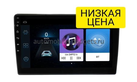 Универсальная магнитола 10" Wide Media LC1220ON-1/16 T тип4