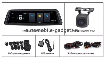 Blackview X9 AutoSmart видеорегистратор в зеркале с навигатором Android 5.1, 3G/LTE, Wi-Fi, GPS, BT, штатная установка