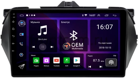 Штатная магнитола Suzuki Ciaz 2014-2019 Canbox GT9-1555 2/32 Android 10 (IPS, DSP, CarPlay)