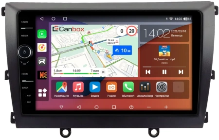 Lifan Murman (820) 2015-2020 Canbox H-Line 7843-9-0120 на Android 10 (4G-SIM, 4/64, DSP, QLed)