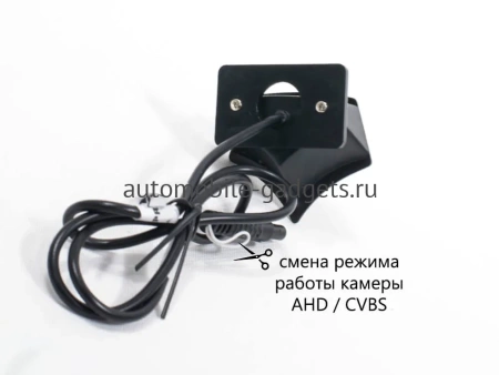 Штатная камера переднего вида AVS324CPR (200 AHD/CVBS) с переключателем HD и AHD для автомобилей MAZDA