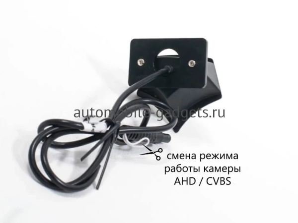 Штатная камера переднего вида AVS324CPR (200 AHD/CVBS) с переключателем HD и AHD для автомобилей MAZDA
