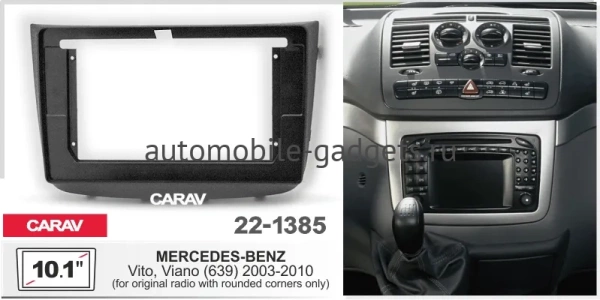 Mercedes-Benz Viano (w639), Vito 2 (w639) 2003-2006 OEM RK10-1459 на Android 10 (CarPlay, AHD, 1/32)
