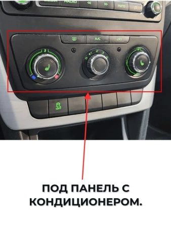 Carmedia OL-1919-MKD-1036-2K-12512-D7 штатная магнитола для Skoda Yeti 2009+ (кондиционер) на Android 13 c 12GB, DSP, 4G