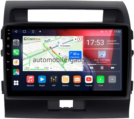 Штатная магнитола Toyota Land Cruiser 200 2007-2015 (для авто без NAVI, черная матовая) Canbox L-Line 4170-10-010-1 на Android 10 (4G-SIM, 2/32, TS18, DSP, QLed)