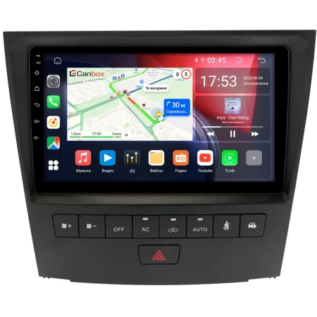 Lexus GS 3 2004-2011 (для авто с кассетой) Canbox GT9-1366 2/32 Android 10 (IPS, DSP, CarPlay)
