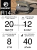 Автомобильный компрессор BERKUT R14 Автомобильный компрессор BERKUT R14