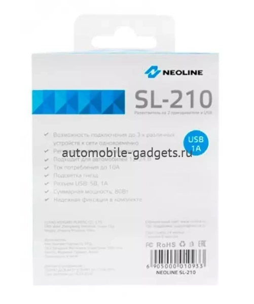 Разветвитель Neoline SL-210 на 2 прикуривателя и 1 USB