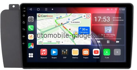Volvo S60, V70 2, XC70 2004-2007 Canbox L-Line 4169-9-1514 на Android 10 (4G-SIM, 2/32, TS18, DSP, QLed)