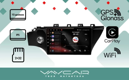Магнитола Vaycar 10L для KIA Rio 2017-2020 (Андроид, 2+32Гб)