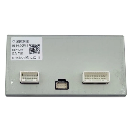 Штатное головное устройство Haval H2 2014-2021 Canbox H-Line (Tesla style) 9.7 дюймов 4/64 5623-1312-270 на Android 10 (4G-SIM, DSP, QLed)