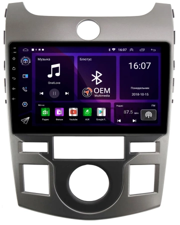 Kia Cerato Koup 2 (2008-2013) Canbox RS9-1197 1.5/32 Android 10 (IPS, DSP, CarPlay)