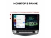 Carmedia OL-9688-KP-BN-9-8128-S10 магнитола для Toyota RAV4, Vanguard (2006-2012) на Android 12 c 8GB, DSP, 4G
