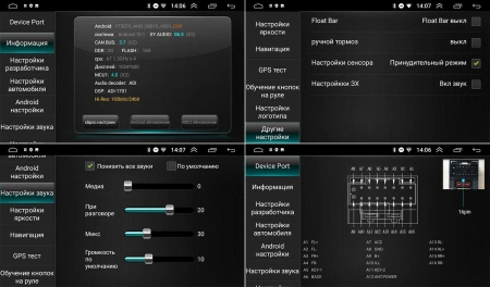 Volkswagen Amarok 2010-2024 Canbox 4562 Android 10 DSP AHD Volkswagen Amarok 2010-2024 Canbox 4562 Android 10 DSP AHD