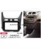 CARAV 22-408 Переходная рамка для установки магнитолы 9 дюймов CHEVROLET Cobalt 2011-2015