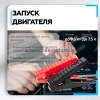 Пуско-зарядное устройство BERKUT JSL-27000
