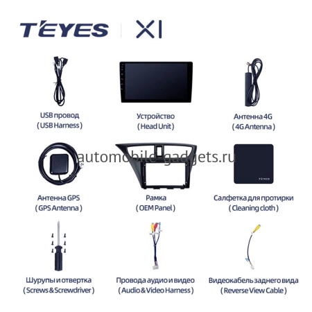 Штатное головное устройство Honda Civic 9 5D 2011-2015 (левый руль, хэтчбэк) Teyes X1 4G 4/32 9 дюймов RM-9-0108 на Android 10 (4G-SIM, DSP)