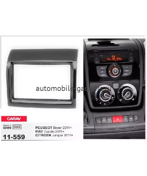 Переходная рамка CARAV 11-559 CITROEN / PEUGEOT / FIAT (2006+)