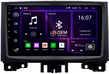 Volkswagen Crafter 2006-2016 (матовая) Canbox RS9-0581 1.5/32 на Android 10 (IPS, DSP, CarPlay)