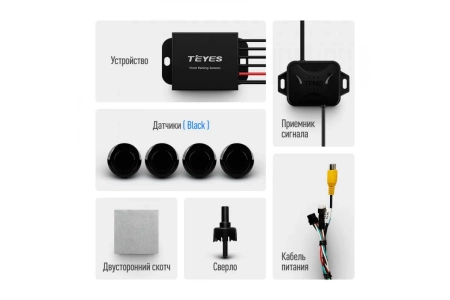 Парктроники передние беспроводные Teyes R1 Front Parking Sensors (четыре датчика, 18мм)