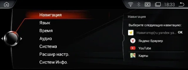 Radiola RDL-6256 Штатный монитор 10.25" для BMW 6 серии (F06/F12/F13) 2015-2018 NBT на Android 13, 8/128GB, 4G