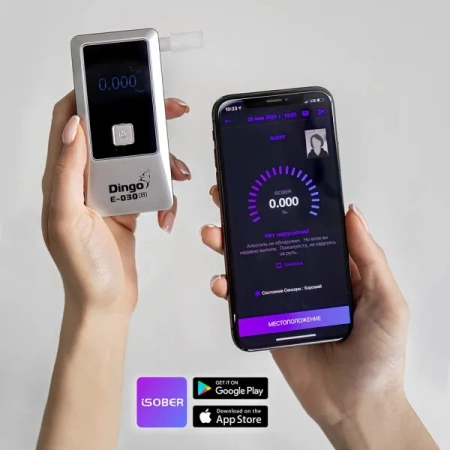 Динго Е-030 (B) Алкотестер профессиональный