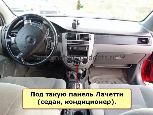 Штатная магнитола Chevrolet Lacetti 2004-2013 (тип 3, серая, Универсал/Седан, авто без климат-контроля) Canbox EVO 2K 5830-1079 на Android 14 (4G-SIM, 12/256, DSP, QLed, AI, 360)