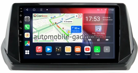 Peugeot 2008 2019-2022 Canbox L-Line 4167-9-1214 на Android 10 (4G-SIM, 3/32, TS18, DSP, QLed) Peugeot 2008 2019-2022 Canbox L-Line 4167-9-1214 на Android 10 (4G-SIM, 3/32, TS18, DSP, QLed)