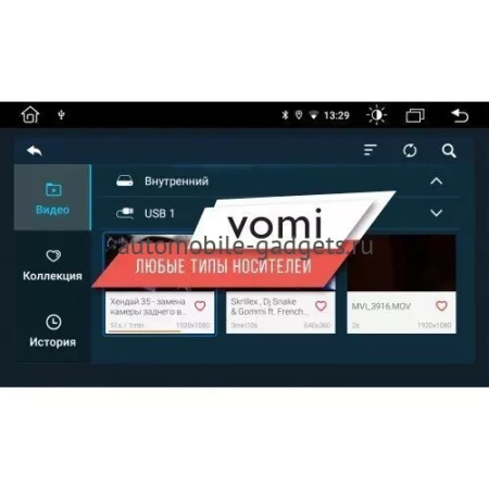 Vomi ZX421R9-9863-LTE штатная магнитола для Volkswagen Caravelle, Multivan T6 2015-2020 на Android 10 с 2GB, DSP, 4G