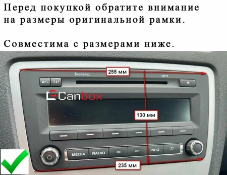 Carmedia SF-9920-MKD-9509-2K-12512-D7 Штатная магнитола для Skoda Octavia A5 (2004-2013), Yeti 2009-2018 (Swing/Bolero) на Android 13 c 12GB, DSP, 4G