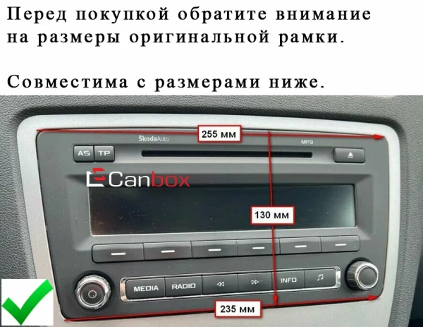Carmedia SF-9920-PH-9009-6128-2K-TS20 Штатная магнитола для Skoda Octavia A5 (2004-2013), Yeti 2009-2018 (Swing/Bolero) на Android 13 c 6GB, DSP, 4G